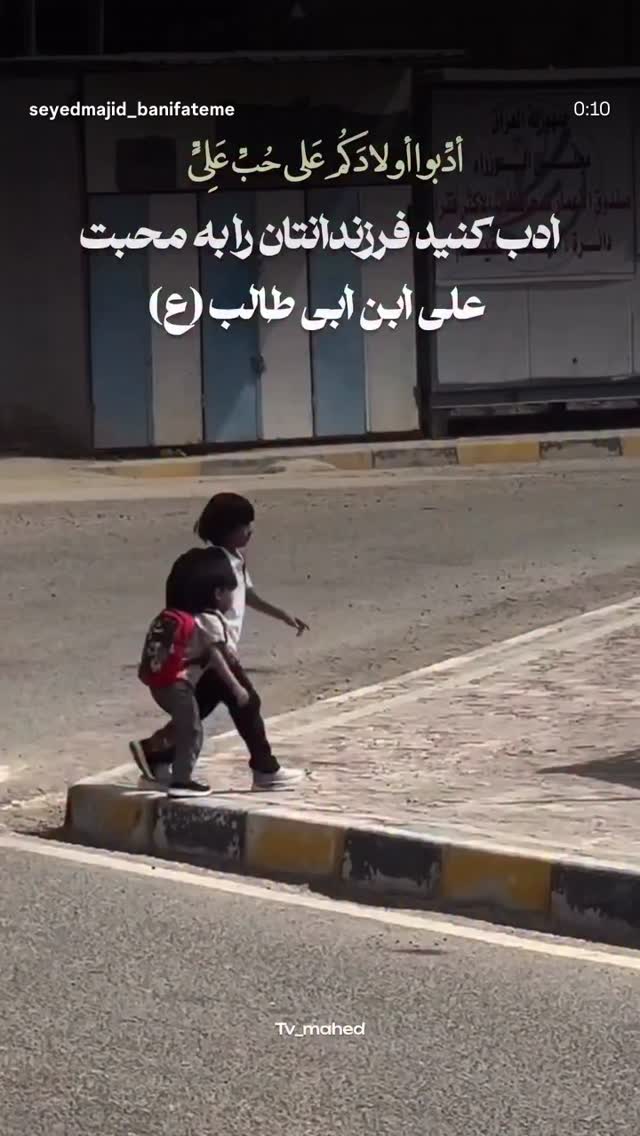  جدید ترین استوری اینستاگرام سیدمجید بنی فاطمه