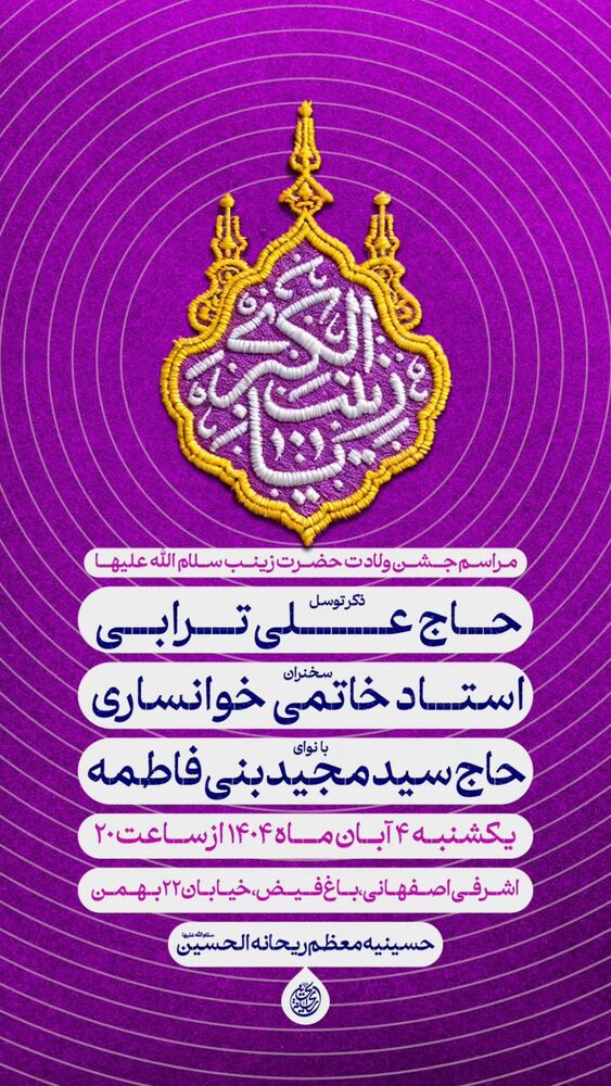 جدید ترین استوری اینستاگرام سیدمجید بنی فاطمه