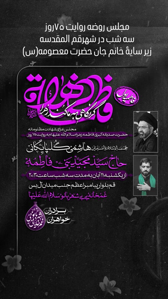  جدید ترین استوری اینستاگرام سیدمجید بنی فاطمه