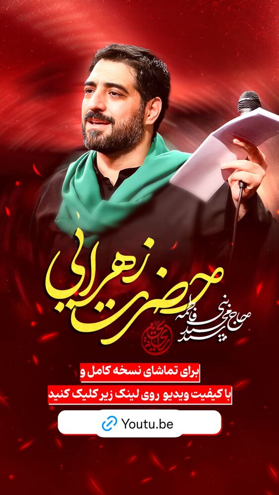  جدید ترین استوری اینستاگرام سیدمجید بنی فاطمه