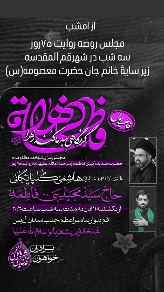  جدید ترین استوری اینستاگرام سیدمجید بنی فاطمه