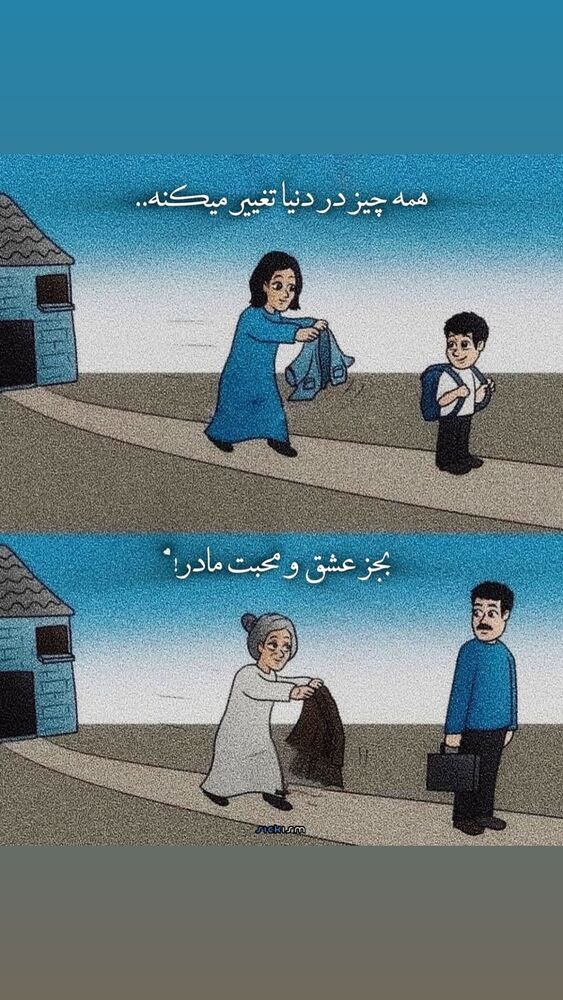  جدید ترین استوری اینستاگرام سیدمجید بنی فاطمه