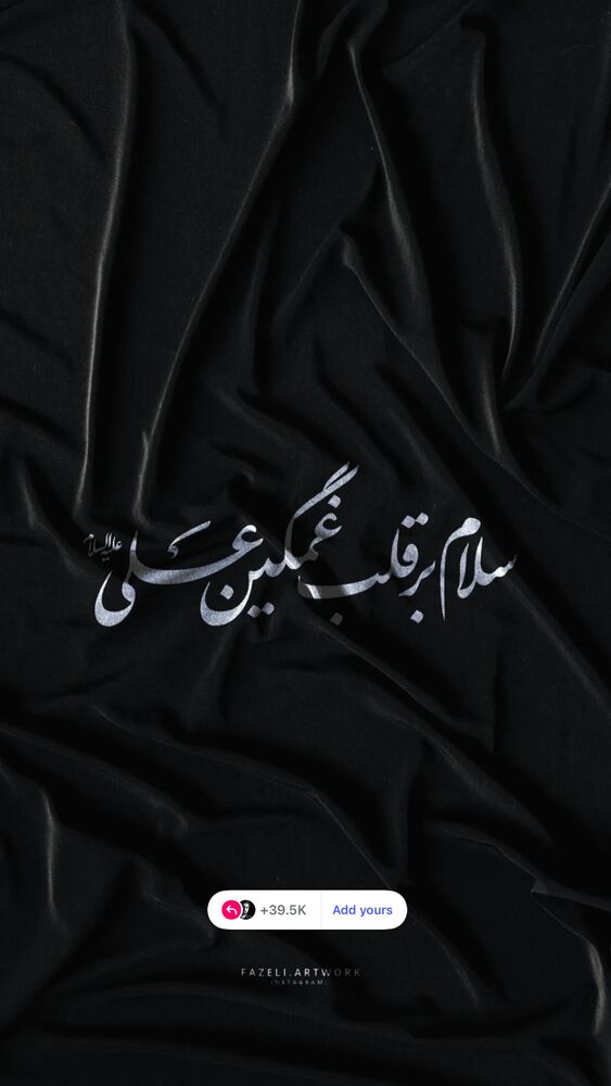  جدید ترین استوری اینستاگرام سیدمجید بنی فاطمه