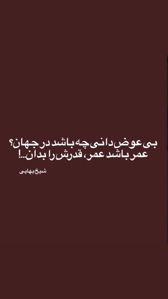  جدید ترین استوری اینستاگرام سیدمجید بنی فاطمه