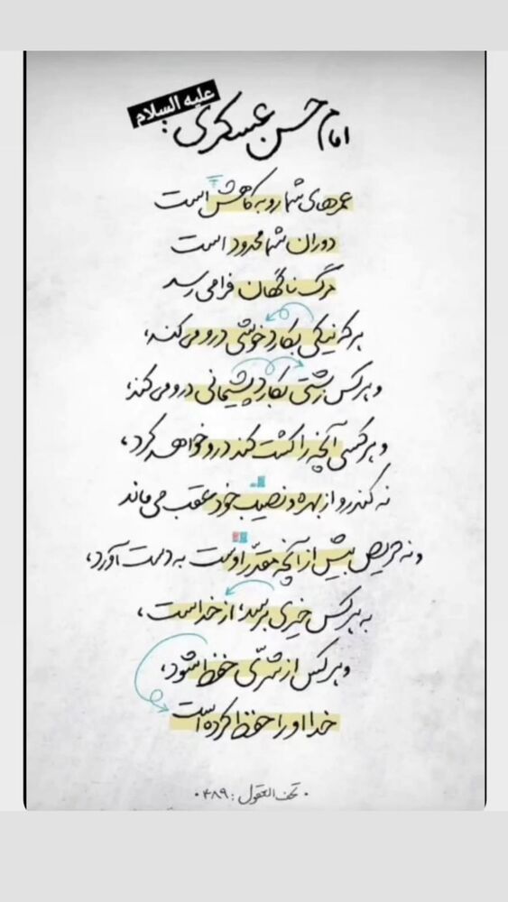  جدید ترین استوری اینستاگرام سیدمجید بنی فاطمه