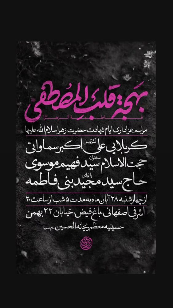  جدید ترین استوری اینستاگرام سیدمجید بنی فاطمه