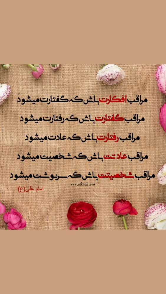  جدید ترین استوری اینستاگرام سیدمجید بنی فاطمه