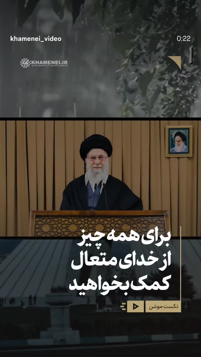  جدید ترین استوری اینستاگرام سیدمجید بنی فاطمه