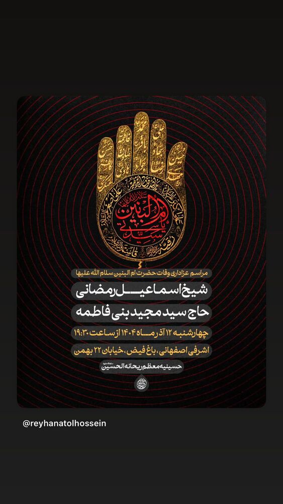  جدید ترین استوری اینستاگرام سیدمجید بنی فاطمه