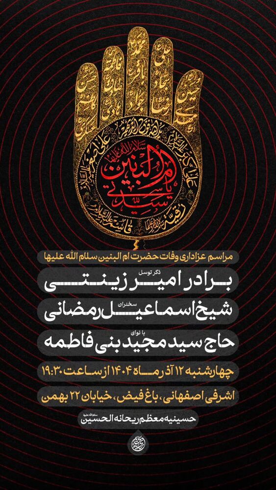  جدید ترین استوری اینستاگرام سیدمجید بنی فاطمه