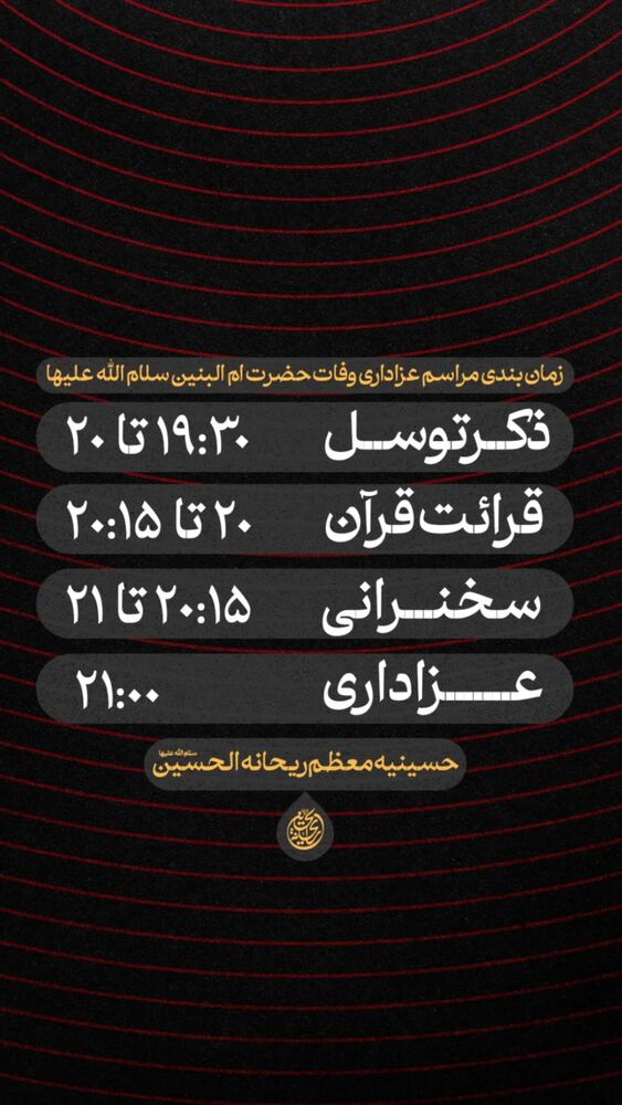  جدید ترین استوری اینستاگرام سیدمجید بنی فاطمه