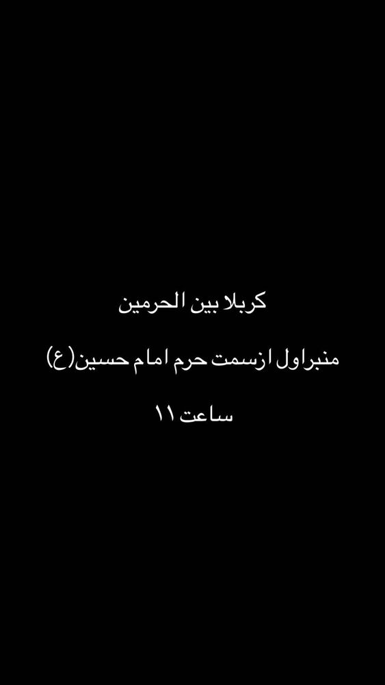  جدید ترین استوری اینستاگرام سیدمجید بنی فاطمه