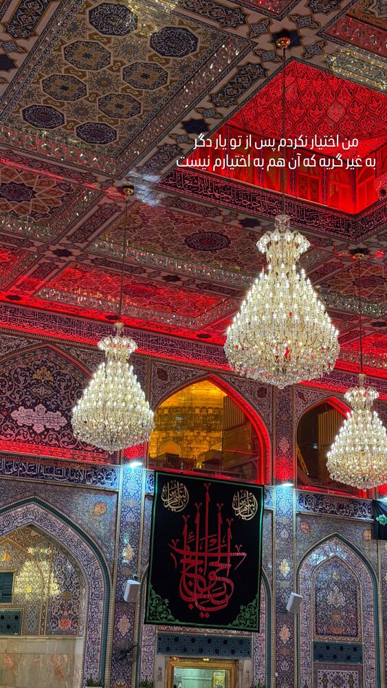  جدید ترین استوری اینستاگرام سیدمجید بنی فاطمه