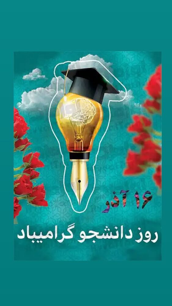  جدید ترین استوری اینستاگرام سیدمجید بنی فاطمه