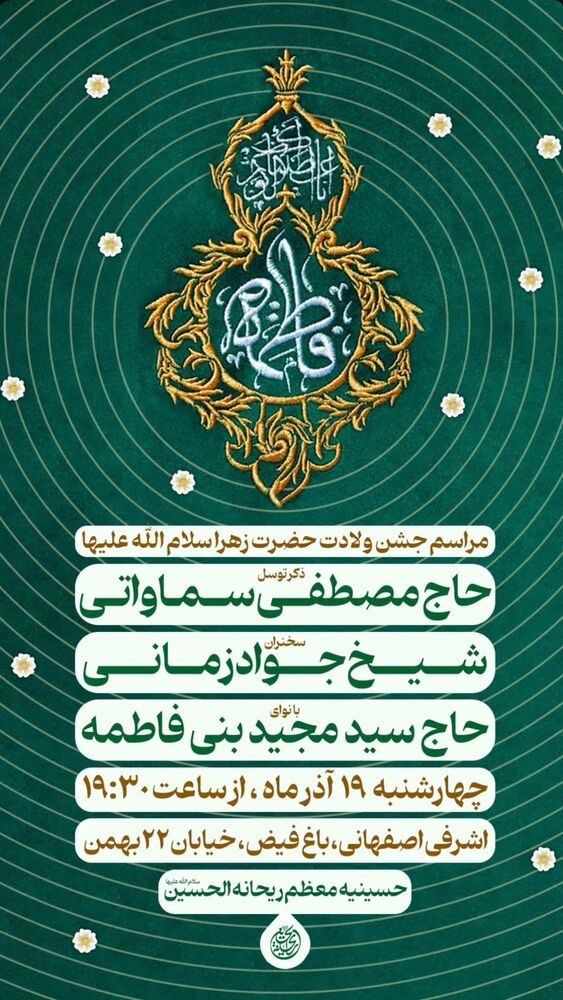  جدید ترین استوری اینستاگرام سیدمجید بنی فاطمه