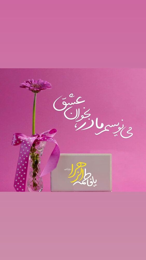  جدید ترین استوری اینستاگرام سیدمجید بنی فاطمه