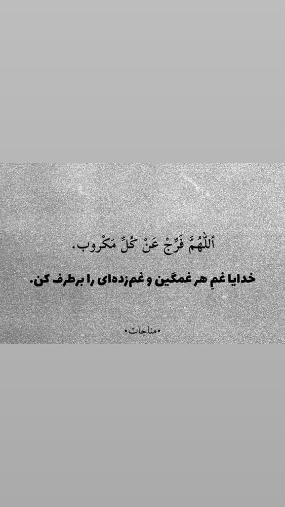  جدید ترین استوری اینستاگرام سیدمجید بنی فاطمه