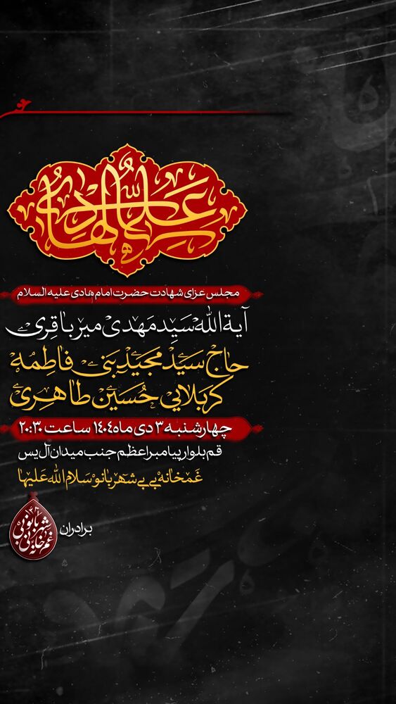  جدید ترین استوری اینستاگرام سیدمجید بنی فاطمه
