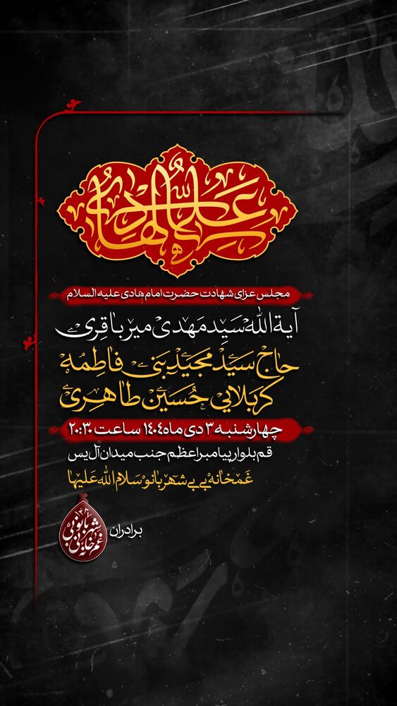  جدید ترین استوری اینستاگرام سیدمجید بنی فاطمه