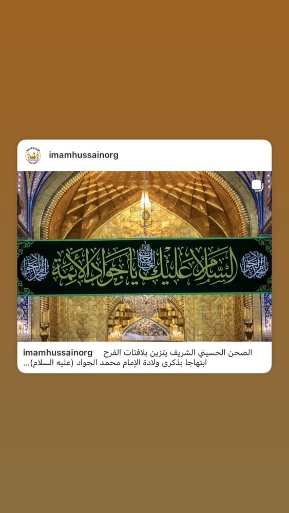  جدید ترین استوری اینستاگرام سیدمجید بنی فاطمه
