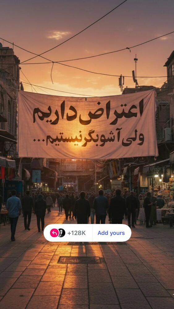  جدید ترین استوری اینستاگرام سیدمجید بنی فاطمه