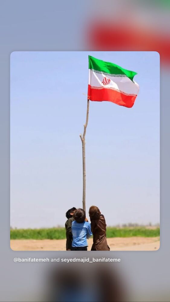  جدید ترین استوری اینستاگرام سیدمجید بنی فاطمه