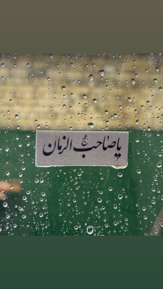  جدید ترین استوری اینستاگرام سیدمجید بنی فاطمه