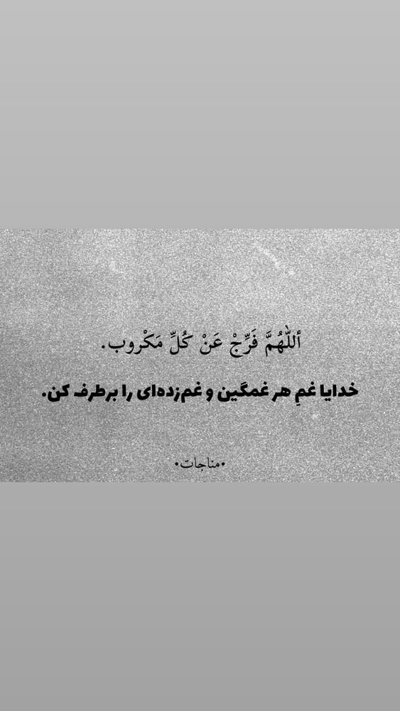  جدید ترین استوری اینستاگرام سیدمجید بنی فاطمه