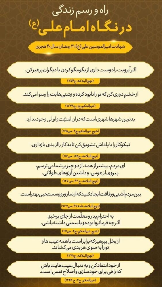  جدید ترین استوری اینستاگرام سیدمجید بنی فاطمه