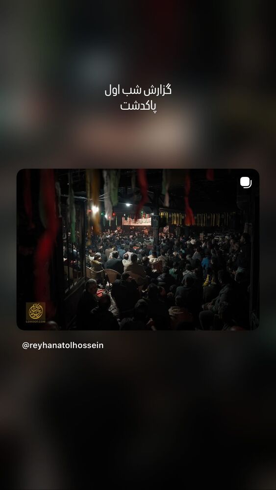  جدید ترین استوری اینستاگرام سیدمجید بنی فاطمه