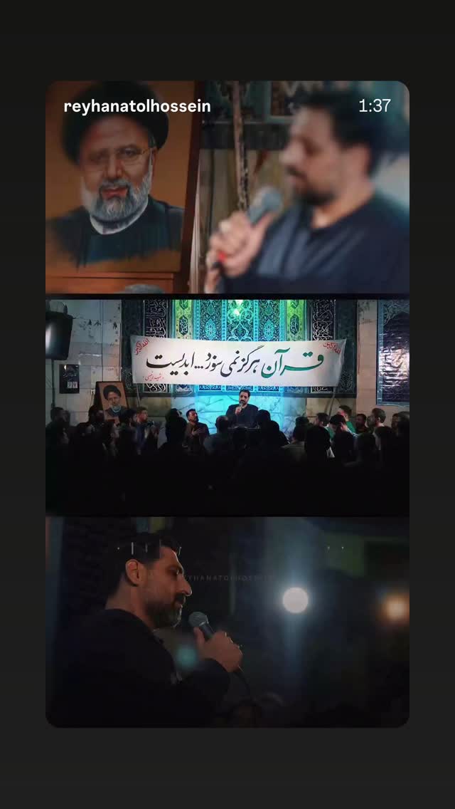  جدید ترین استوری اینستاگرام سیدمجید بنی فاطمه