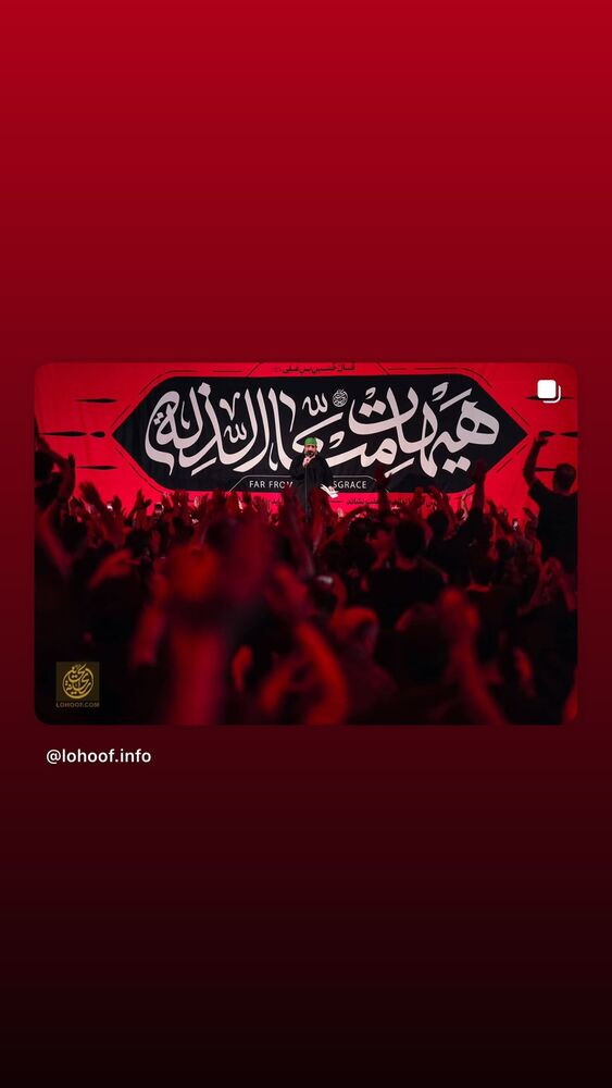  جدید ترین استوری اینستاگرام سیدعلی بنی فاطمه