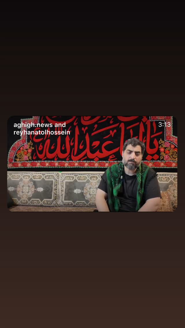  جدید ترین استوری اینستاگرام سیدعلی بنی فاطمه