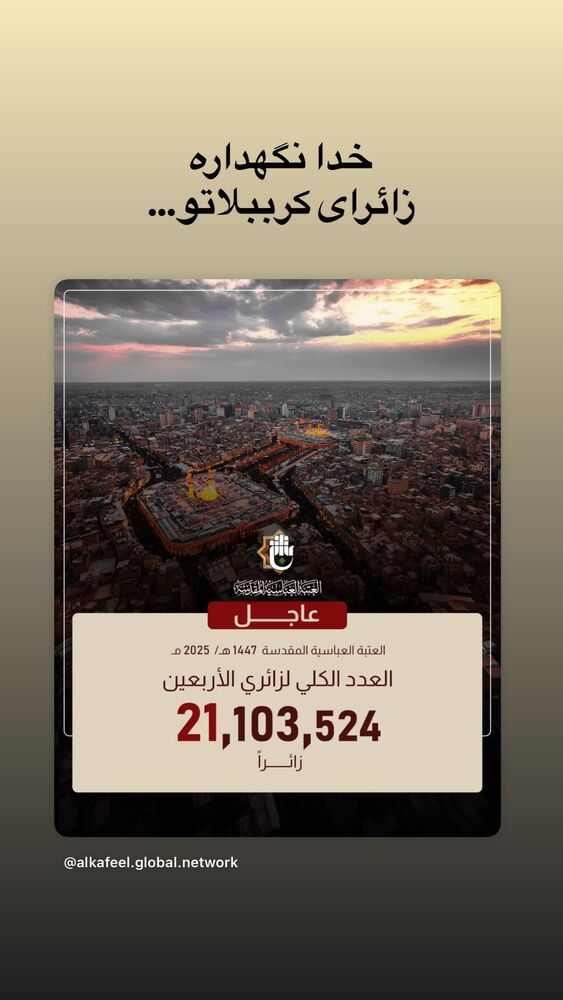  جدید ترین استوری اینستاگرام سیدعلی بنی فاطمه