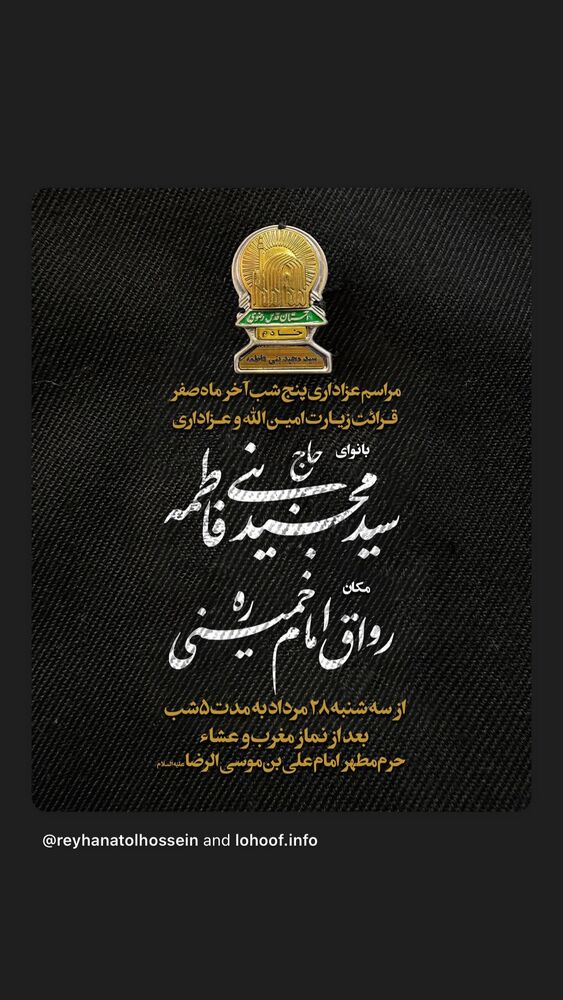  جدید ترین استوری اینستاگرام سیدعلی بنی فاطمه