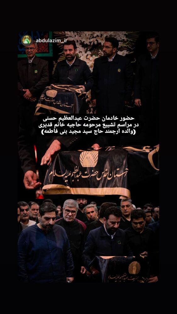  جدید ترین استوری اینستاگرام سیدعلی بنی فاطمه