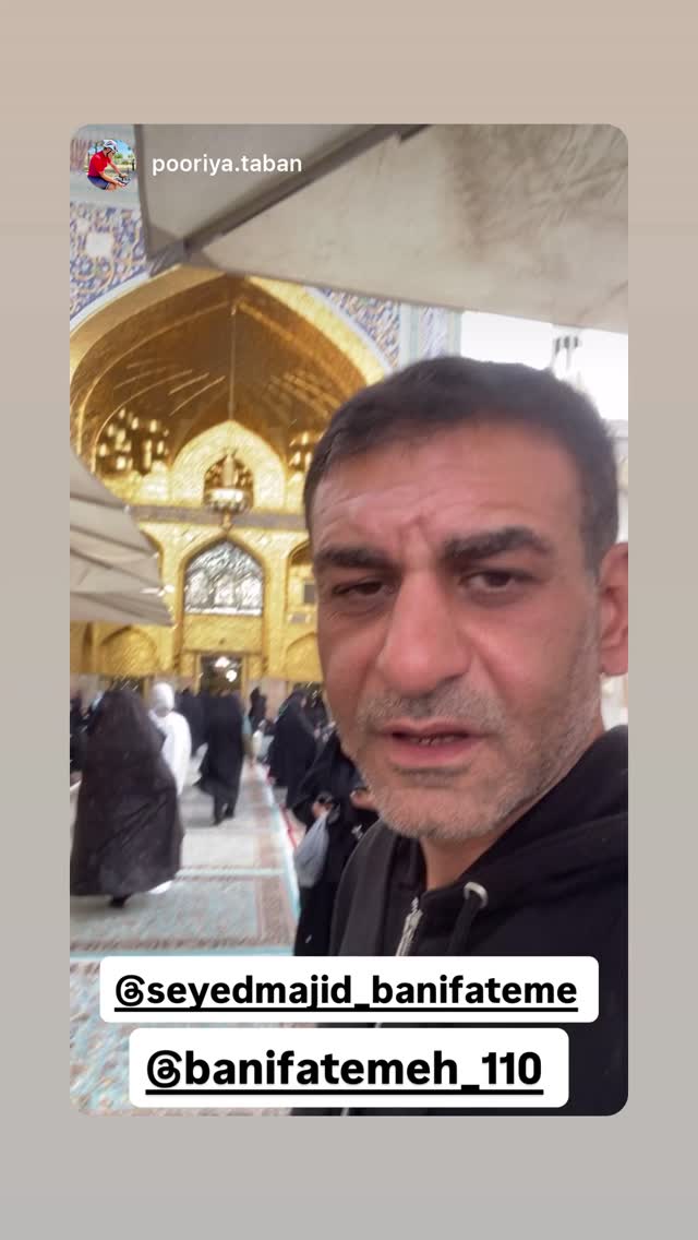  جدید ترین استوری اینستاگرام سیدعلی بنی فاطمه
