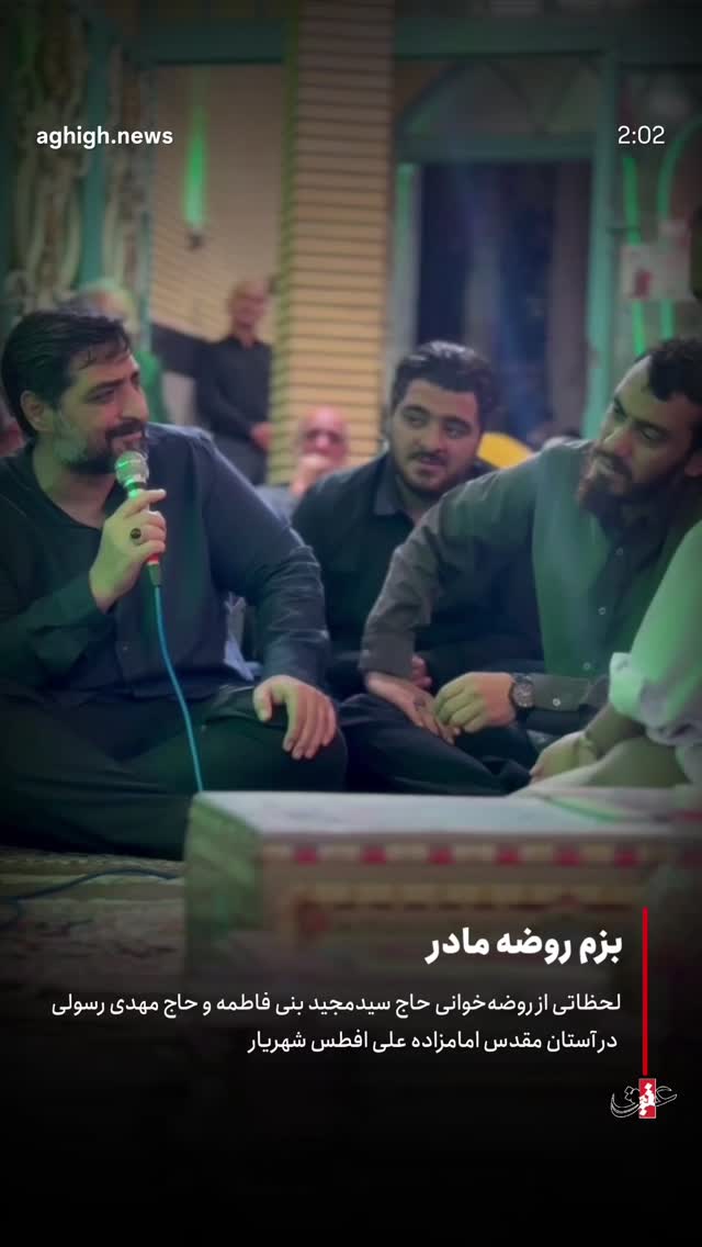  جدید ترین استوری اینستاگرام سیدعلی بنی فاطمه