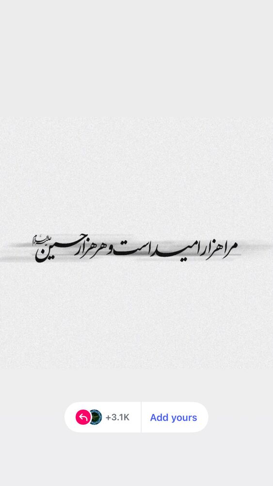  جدید ترین استوری اینستاگرام سیدعلی بنی فاطمه