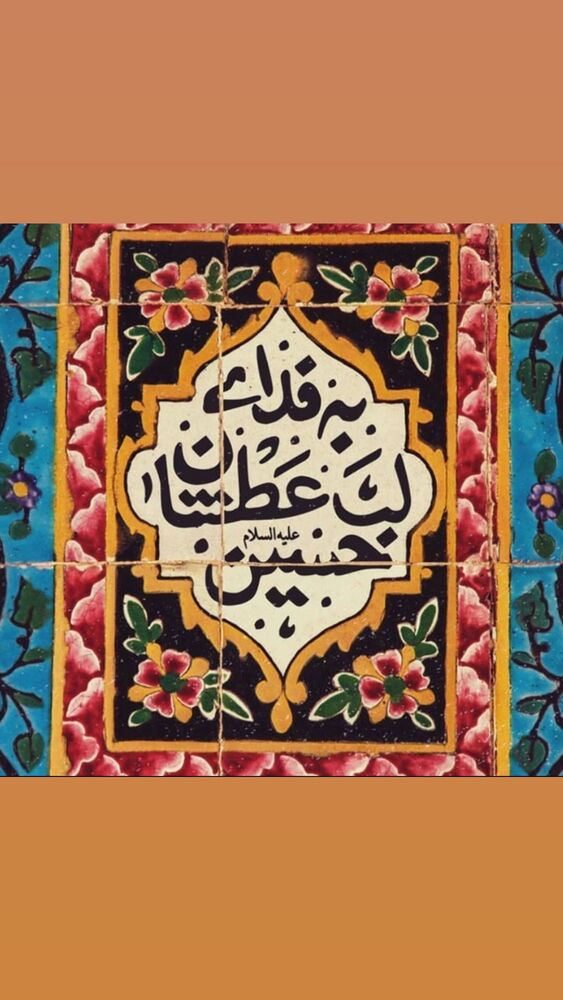  جدید ترین استوری اینستاگرام سیدعلی بنی فاطمه