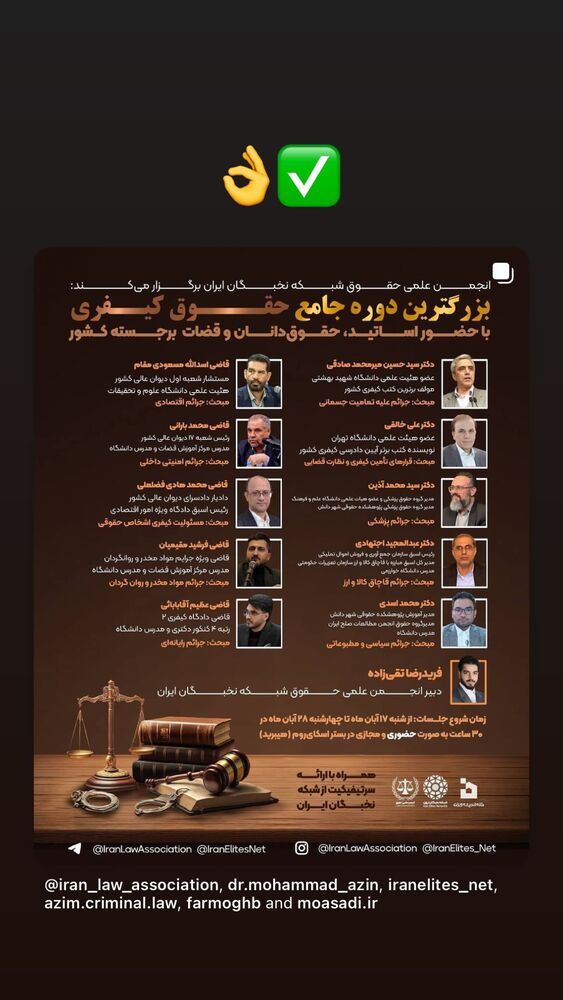  جدید ترین استوری اینستاگرام سیدعلی بنی فاطمه