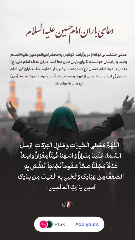  جدید ترین استوری اینستاگرام سیدعلی بنی فاطمه