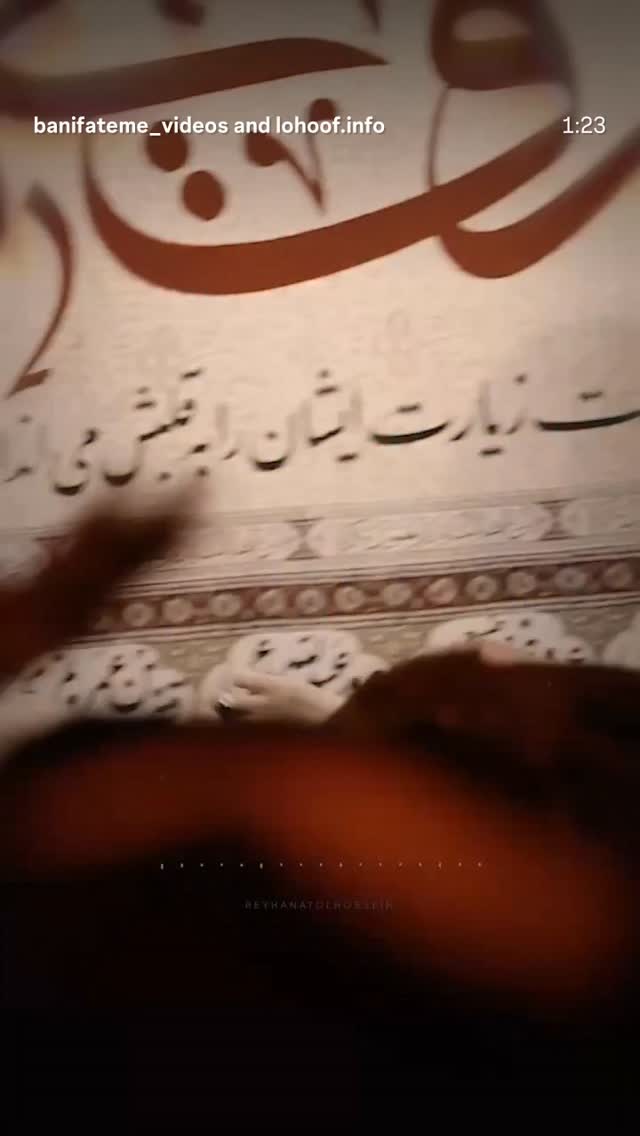  جدید ترین استوری اینستاگرام سیدعلی بنی فاطمه
