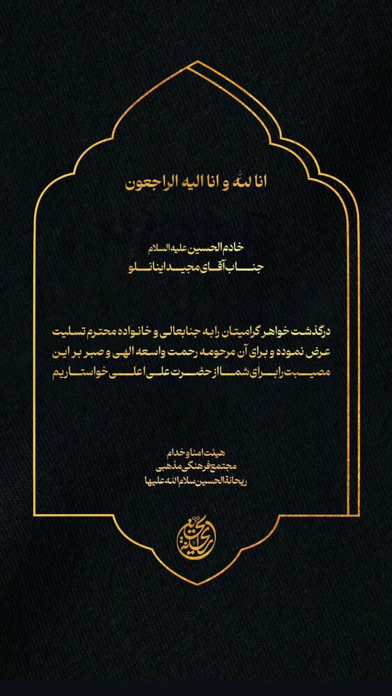  جدید ترین استوری اینستاگرام سیدعلی بنی فاطمه