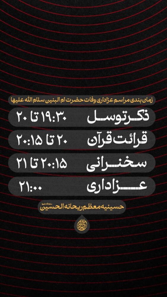  جدید ترین استوری اینستاگرام سیدعلی بنی فاطمه