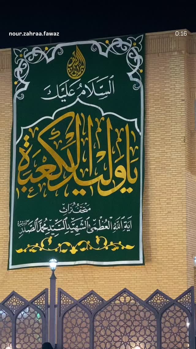  جدید ترین استوری اینستاگرام سیدعلی بنی فاطمه