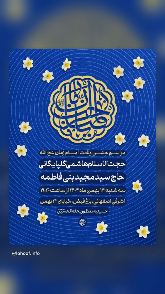  جدید ترین استوری اینستاگرام سیدعلی بنی فاطمه