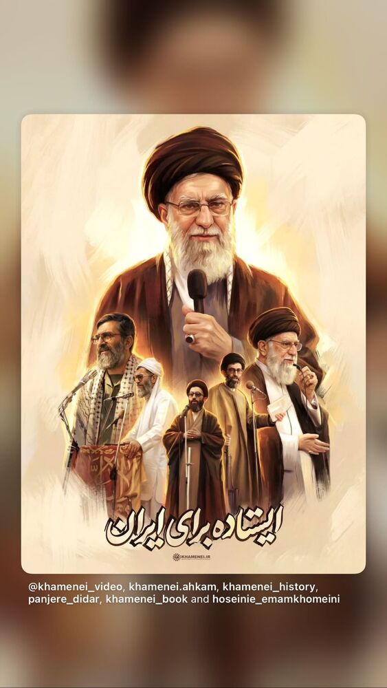  جدید ترین استوری اینستاگرام سیدعلی بنی فاطمه