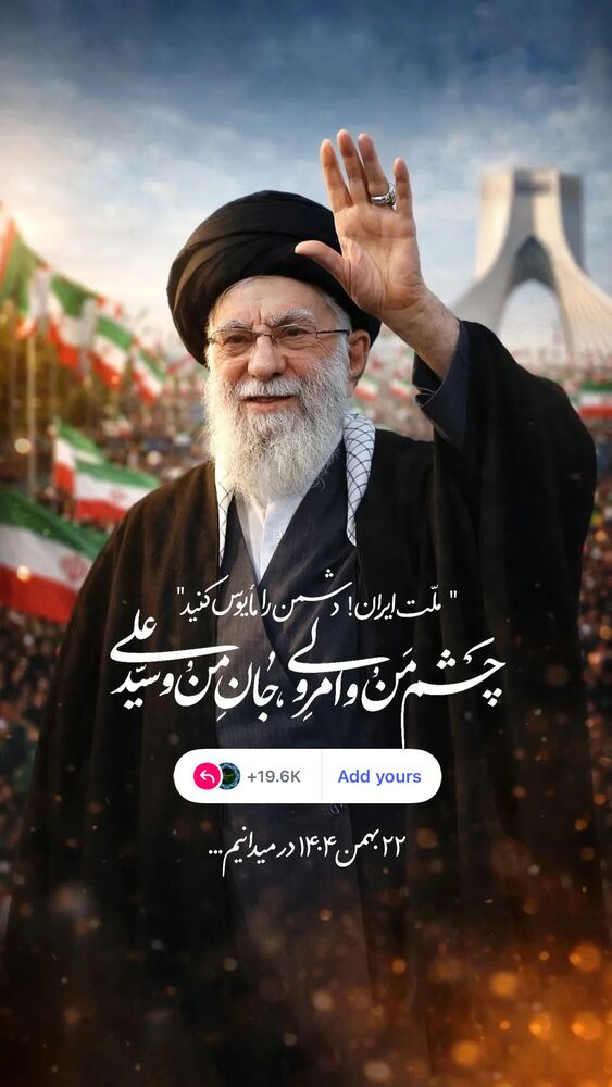 جدید ترین استوری اینستاگرام سیدعلی بنی فاطمه