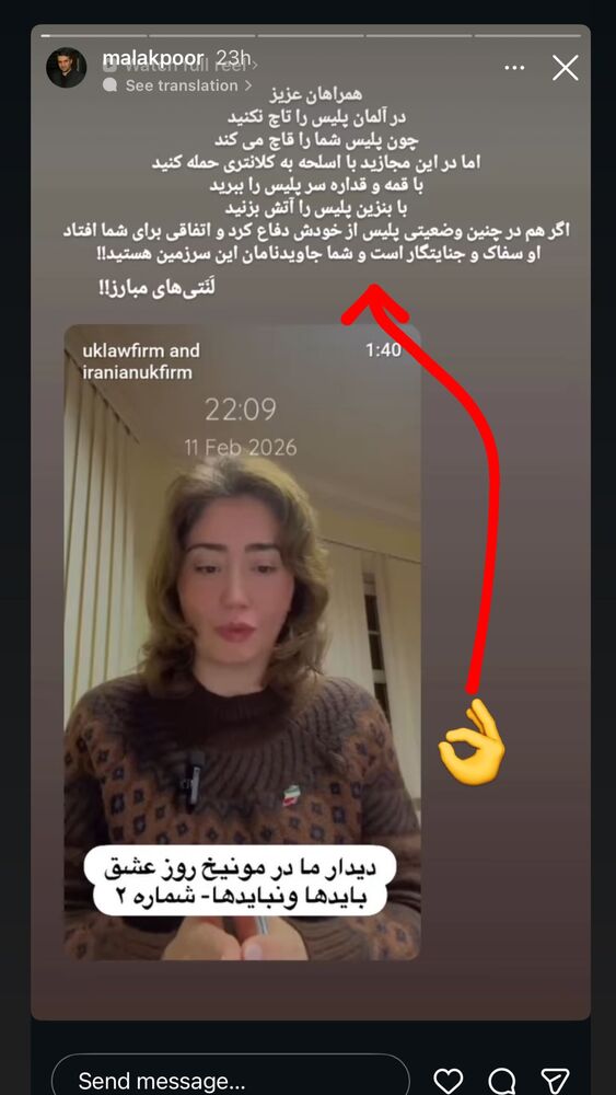  جدید ترین استوری اینستاگرام سیدعلی بنی فاطمه
